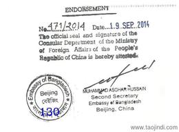 可靠認(rèn)證服務(wù)批發(fā)供應(yīng)商 優(yōu)質(zhì)貨源與全面服務(wù)指南