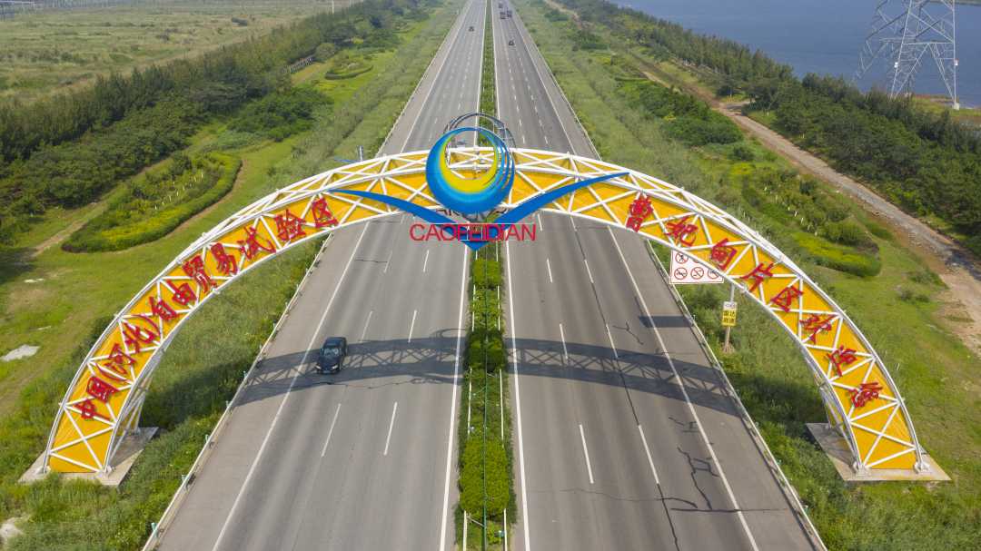 河北曹妃甸 優(yōu)化質(zhì)量認(rèn)證服務(wù)，激發(fā)市場(chǎng)主體活力