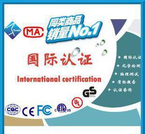 燈具CE認(rèn)證與核心檢測(cè)標(biāo)準(zhǔn) EN61547與EN60598詳解