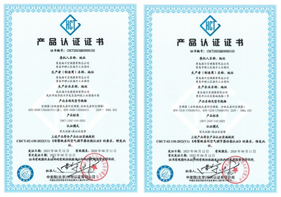 海爾空調(diào)獲“母嬰級(jí)”認(rèn)證，為老人和孩子打造安心舒適環(huán)境